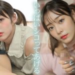 AIニューハーフ新人ふたなり無限射精全肯定 ふたご姉＠ゆき 【botanfg-0183】